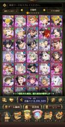 引退　新リゼロコラボキャラ全持ち 環境キャラ多数所持