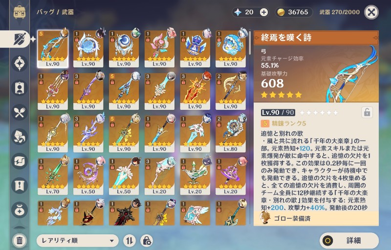 出品画像