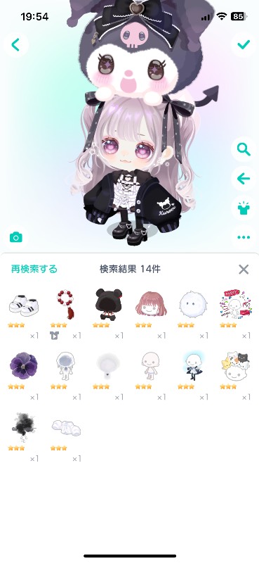 出品画像