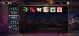 シロコ契約済み、立直演出コードギアス