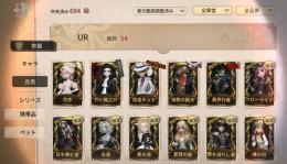 【UR54体／SSR203体】Mr.リーズニング 、悪の源、十三娘 | 画像参照｜即引き継ぎ可