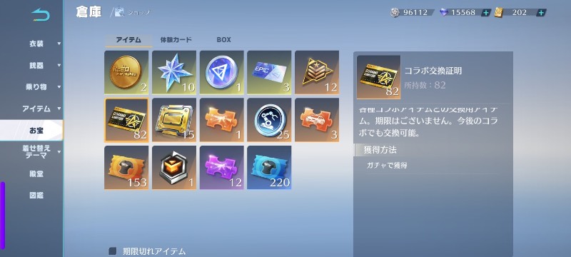 出品画像