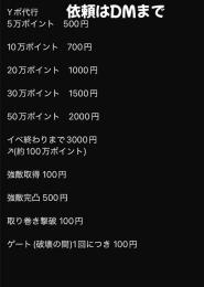 最速格安です！気軽に依頼してください！