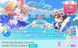 Fresh Sea Breeze Summer ファッション バラ売り