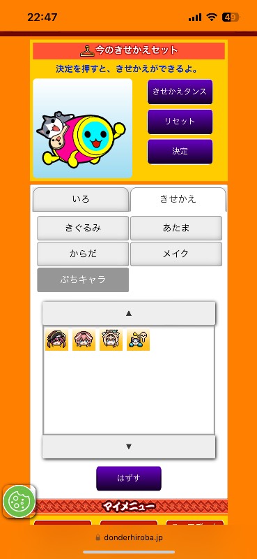 出品画像