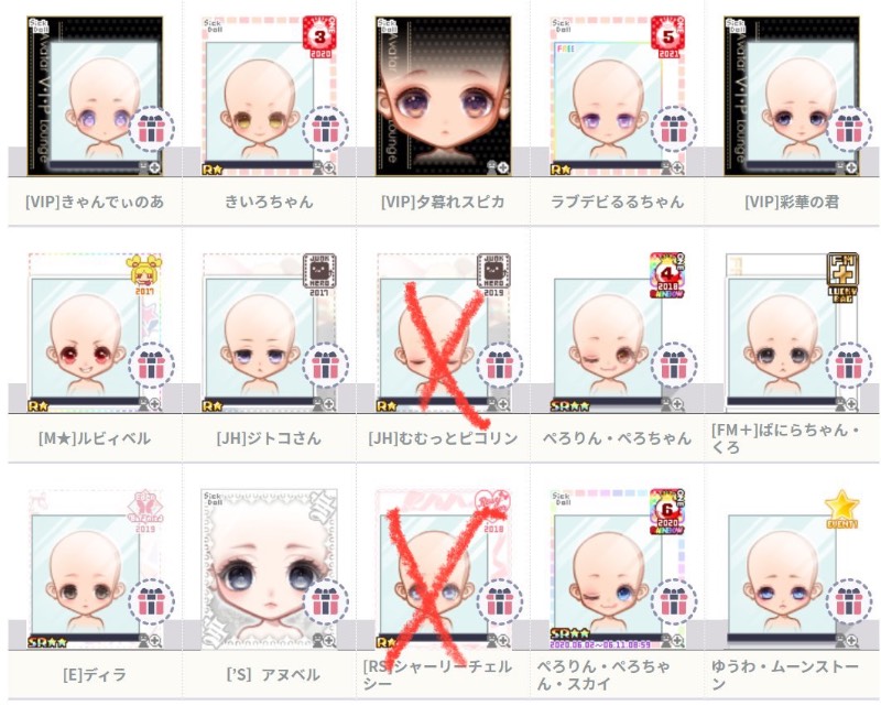 出品画像