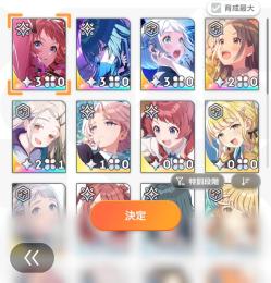 Plv29 ssrアイドル5 サポ6