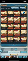 十天統べ8超越　9賢者　神石完凸　引退