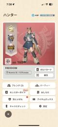 ※説明もご覧ください‼️HR160‼️ 竜玉のかけら78個‼️ ジェム7800残ってます！