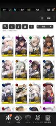 【初期垢（ツール非使用）】クラウン ハラン ノワール バイパー バニーソーダ ナガ 他