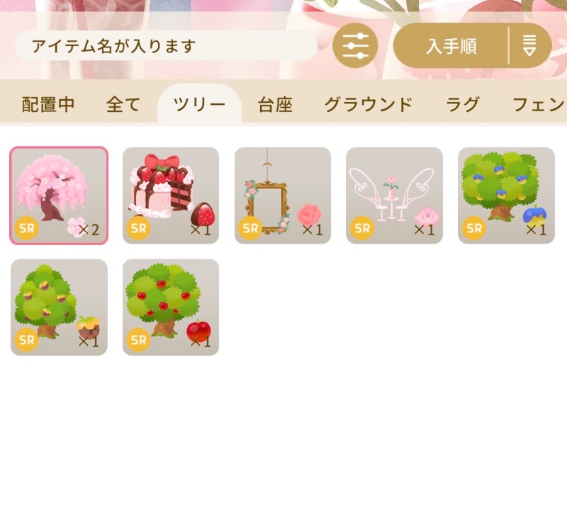 出品画像