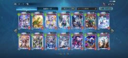 初期引退アカ 環境デッキ全て作成可能