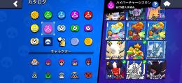 パワレベ11が57体！！