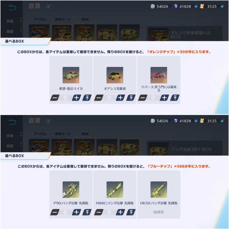出品画像