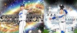 24時間引継ぎ⭕️@177🔹初期垢🔹s14🔥エナジー637🔥🌟アーチスト1🌟