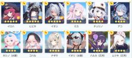 ガチャ☆3×54 正月ムツキハルカ ヒマリ ミカ ナギサ イロハ アコ 水着ホシノ チェリノ