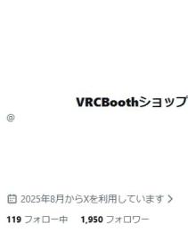 収益化92万↑1900フォロワーX(Twitter)アカウント