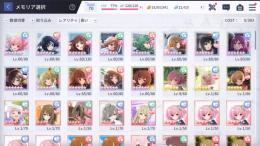 ラスバレ ジュエル21000↑★5確定チケ9
