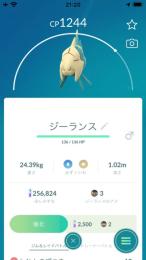 ぎるぞねすさま専用