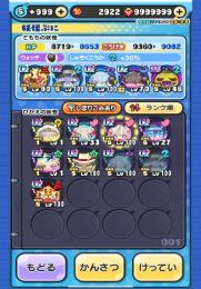 激強訳あり破格垢