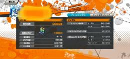 キッドロー93レベ、オーバーブースト61.超フェス11体