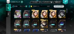 ルル、cc、ハロウィンルル等