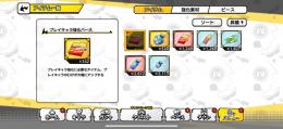 ぎるぱた様専用