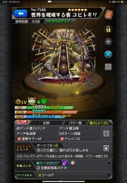 🚨今日まで🌈セイラム，ユビレ運極🍀引退垢