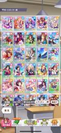 廃課金垢　引退のため売り出し