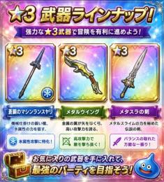 微進行格安アカウント