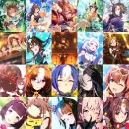 初期垢 サポカ6種完凸・星3ウマ娘14種+石13000個