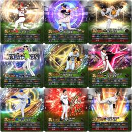 【2000エナ↑★S限凸10★最大スピ97100】S極90体★2016〜★OB掛布,落合,藤川,山本