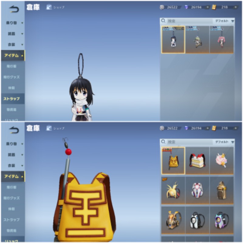 出品画像