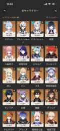 キィニチ完凸＋アーロイ所持！！スコア52.5の剣闘士羽所持！！最終値下げ！！