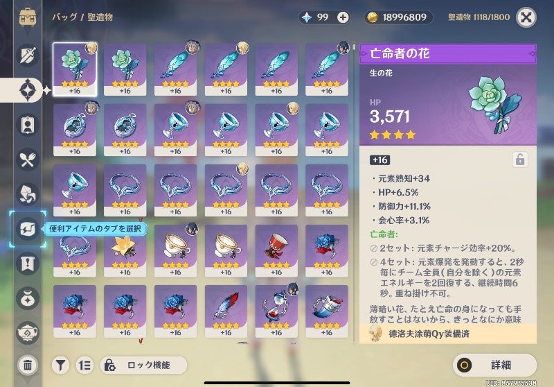 出品画像