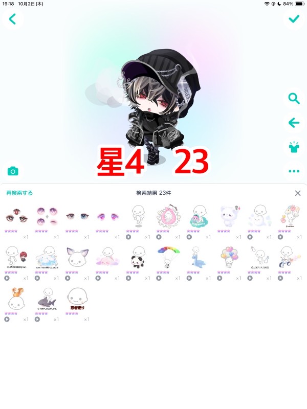 出品画像