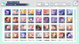 人星4完凸2枚含むSSR24枚石40連分垢