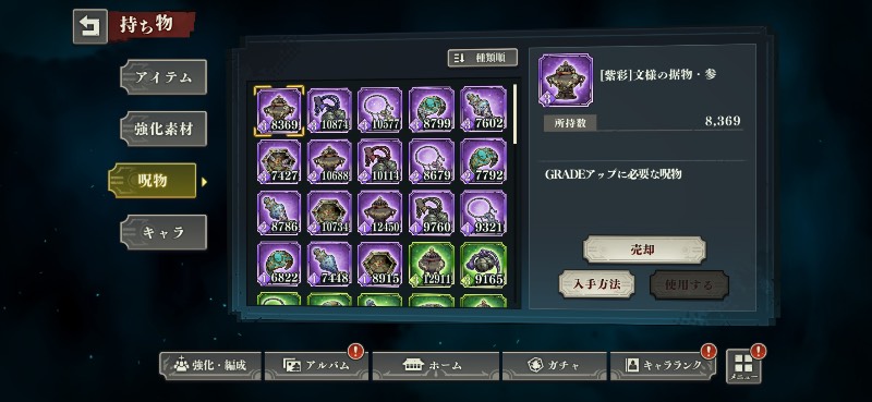 出品画像