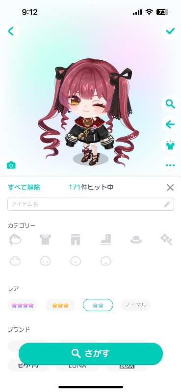 出品画像