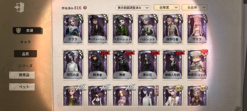 出品画像