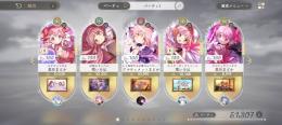 5凸居ます。