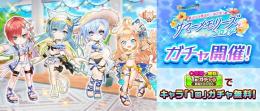 最強 ジュエル82000↑ サマーメモリーズ2024 水着 エヴァ 第2章 10周年 引退 1