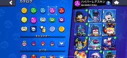 ブロスタ激レア垢✨強垢✨重課金引退垢