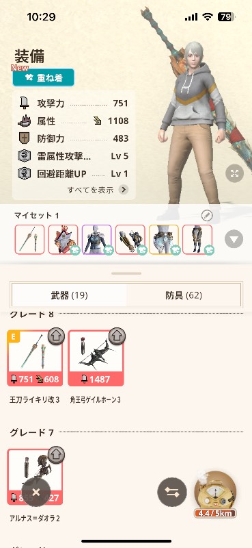 出品画像