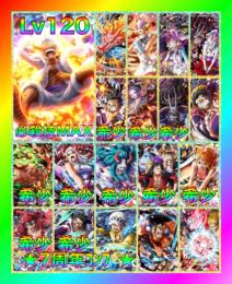 🌈神初期垢🌈ﾆｶ ﾗｯｼｭｽｺﾞ技MAX＋ﾔﾏﾄ＋超ﾌｪｽ19種🌈