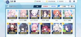 シロコテラー、ホシノ臨戦、フェス限コンプアカウント