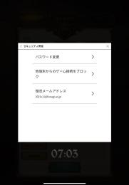 引退垢 全体等級550万 フェスキャラコンプ
