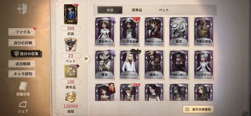 出品画像