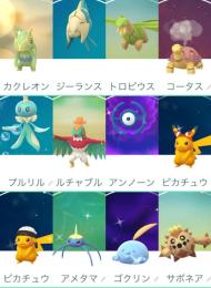 【色違い】アンノーンH、ピカチュウ、トロピウス、コータス、サーフゴー、ルチャブル、プルリル♂