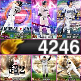 ㊗️スピ超開放 大谷翔平 エナジー4246 Aランク110、S限凸コーチ🎉KONAMI未連携